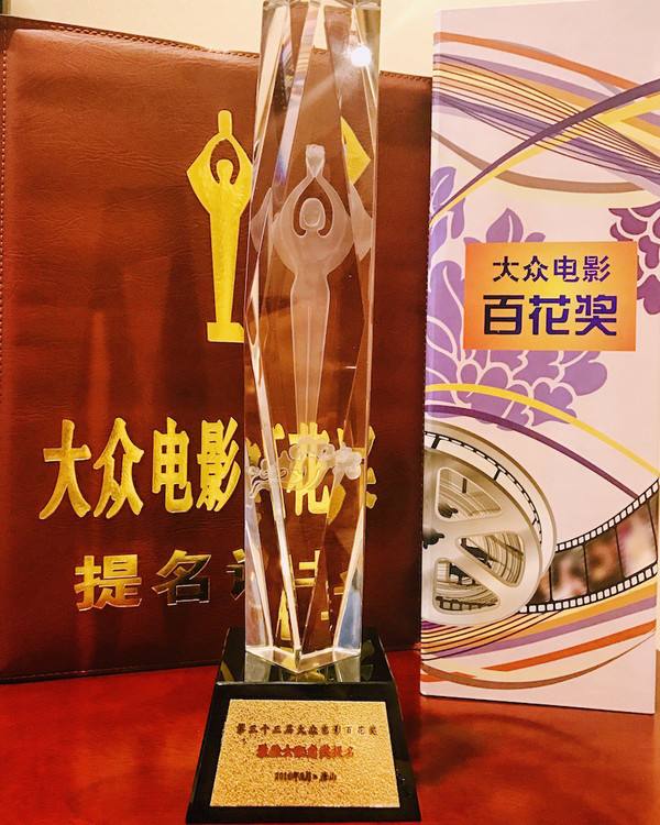 据了解,第35届大众电影百花奖(第29届中国金鸡百花电影节)由中国文学