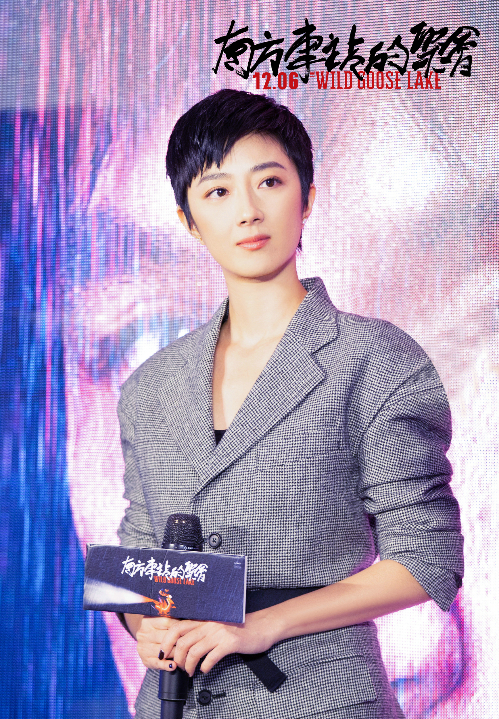 主演胡歌,桂纶镁,廖凡,万茜和奇道悉数亮相,一场夺命追捕生猛来袭,快