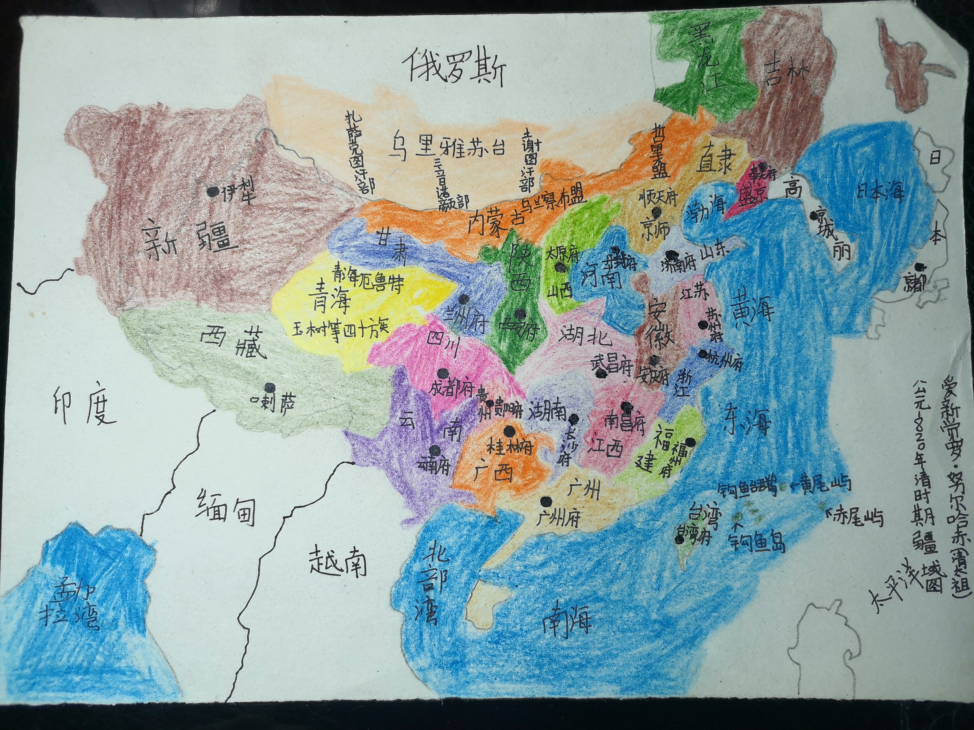 魏敬坤手绘中国古代疆域图