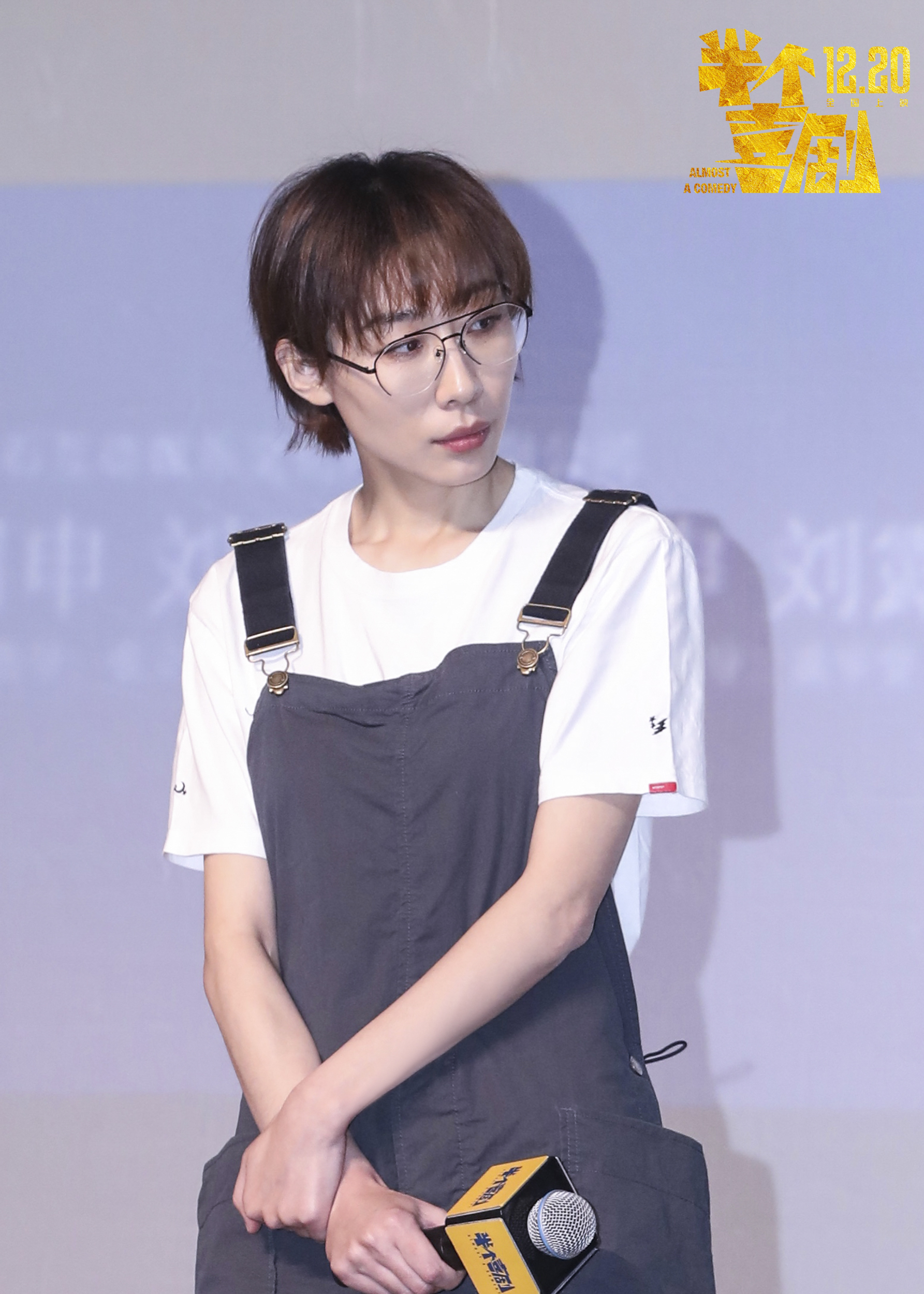 日前,由周申,刘露编剧兼导演,任素汐,吴昱翰,刘迅,汤敏主演,常远