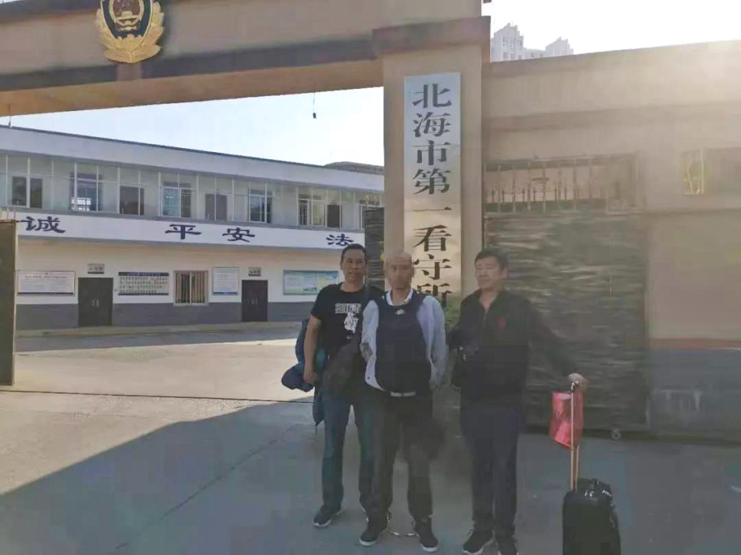 长葛警方发布网上通缉令潜逃26年凶犯落网