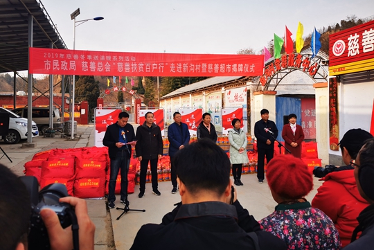大河网讯 12月12日,天气虽然寒冷,但荥阳市汜水镇新沟村的村委大院里