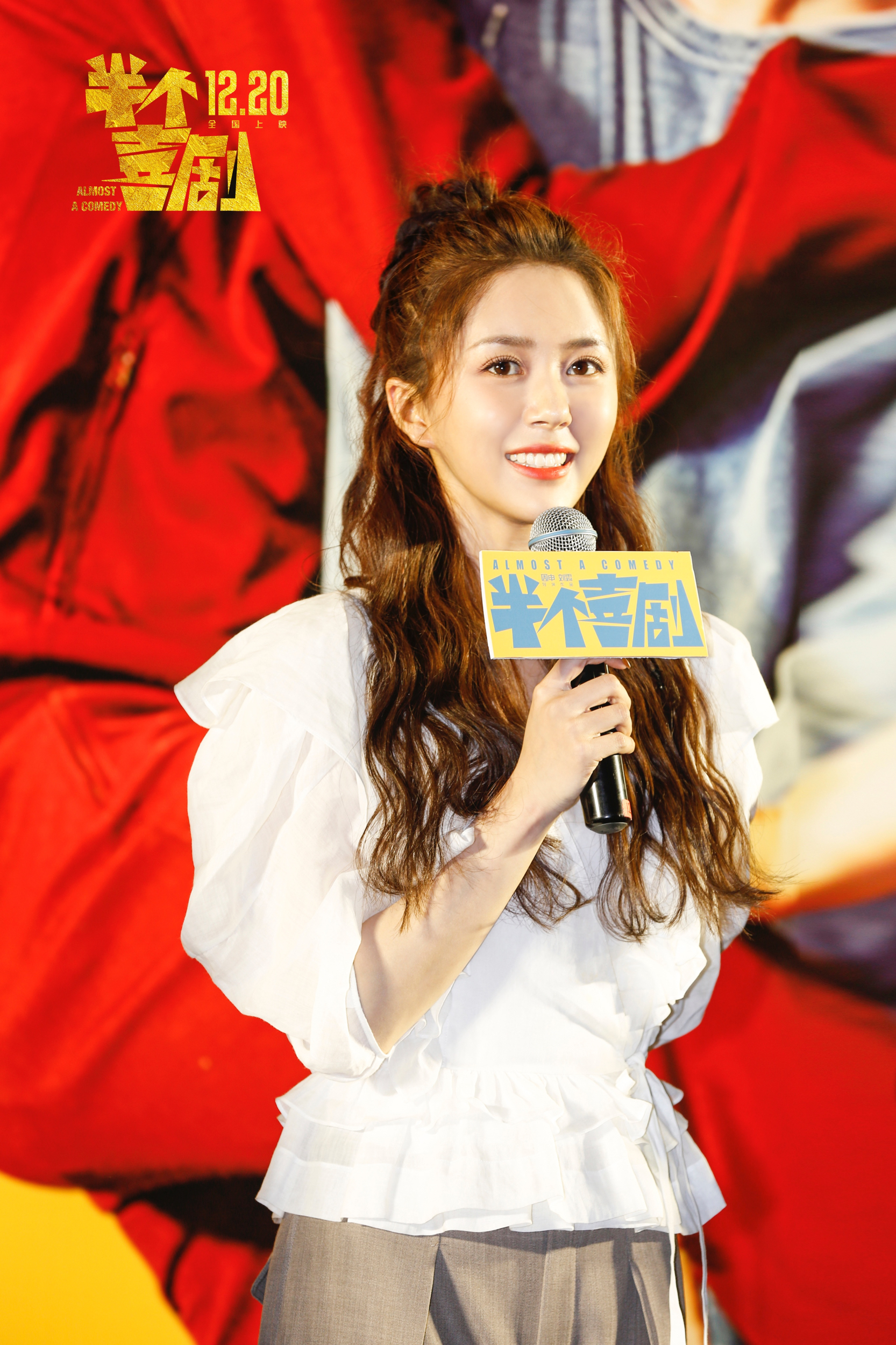 面对片中感情观的讨论,导演周申,刘露也表示:"希望大家不要把这个圆满