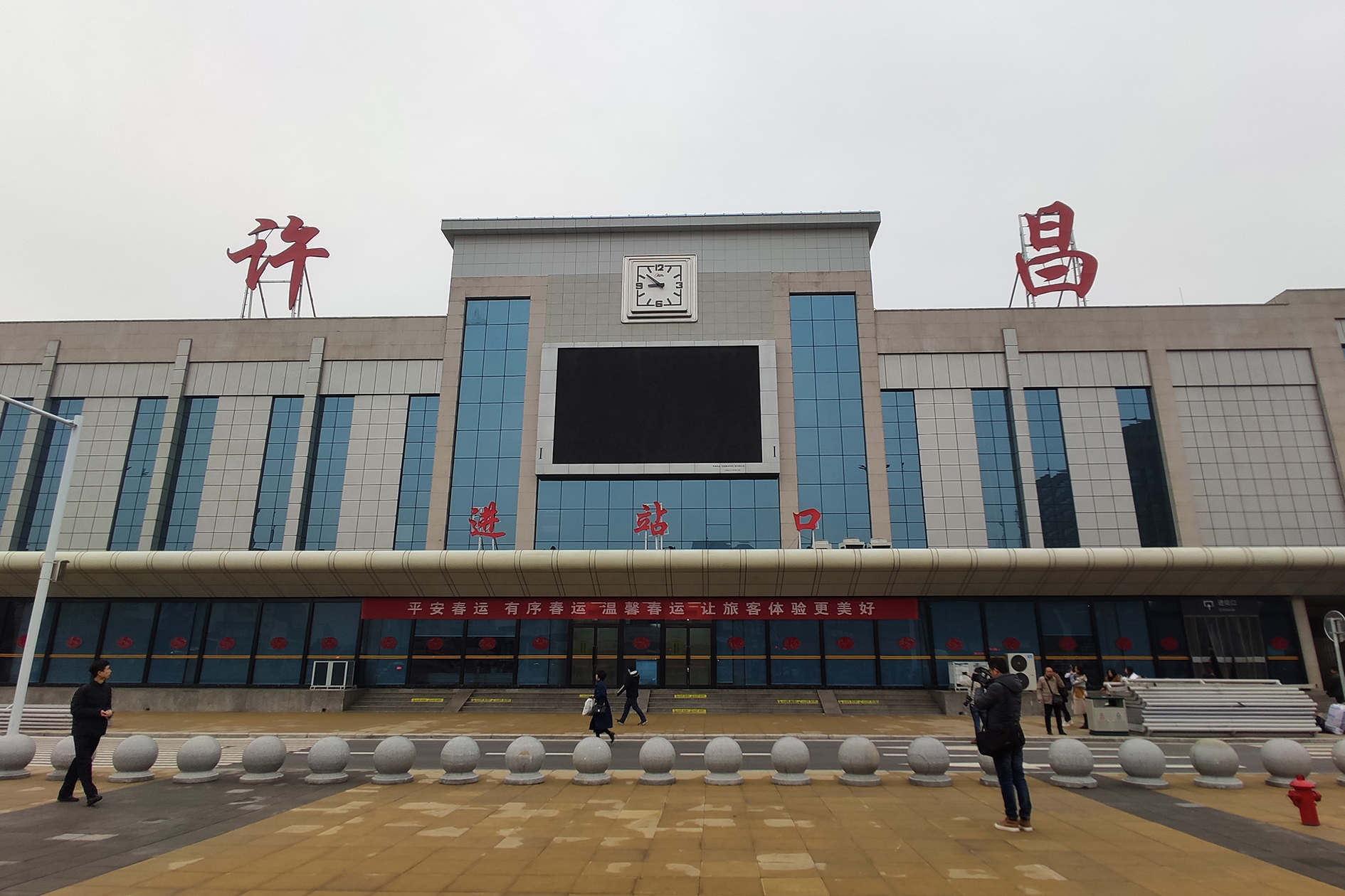 许昌火车站进入春运模式预计发送旅客261万人