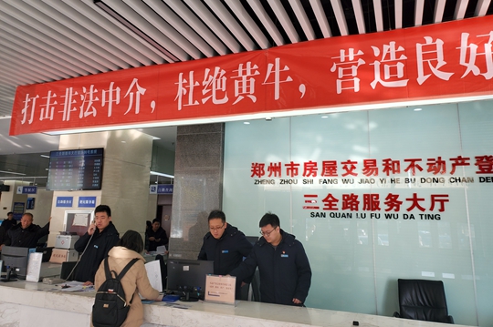 关于北京大学国际医院黄牛第一安排挂号跑腿代办的信息