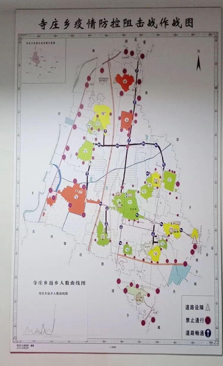 南乐县道路最新规划图图片
