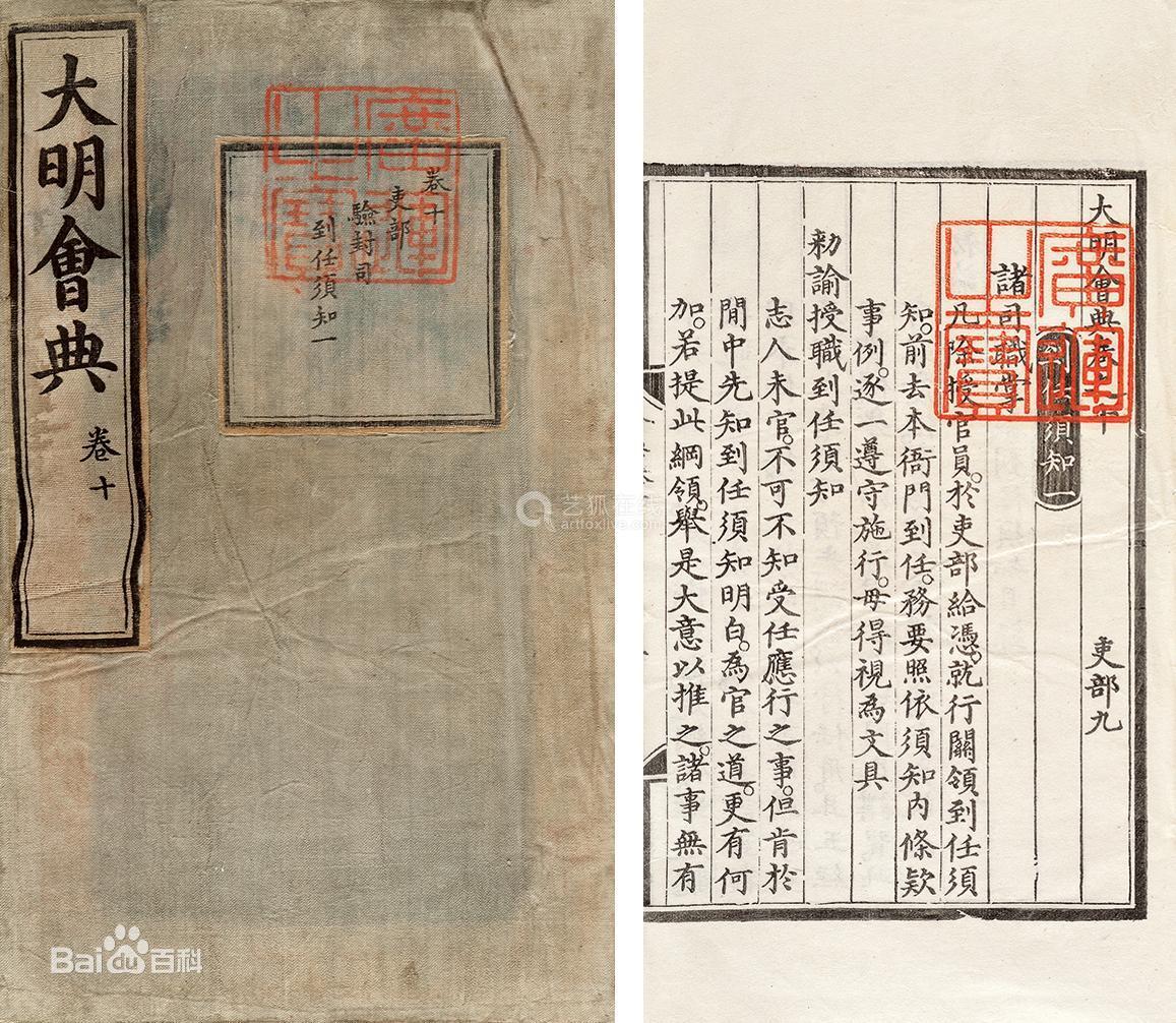 论"吹哨人"的重要性:"有司不奏,极刑