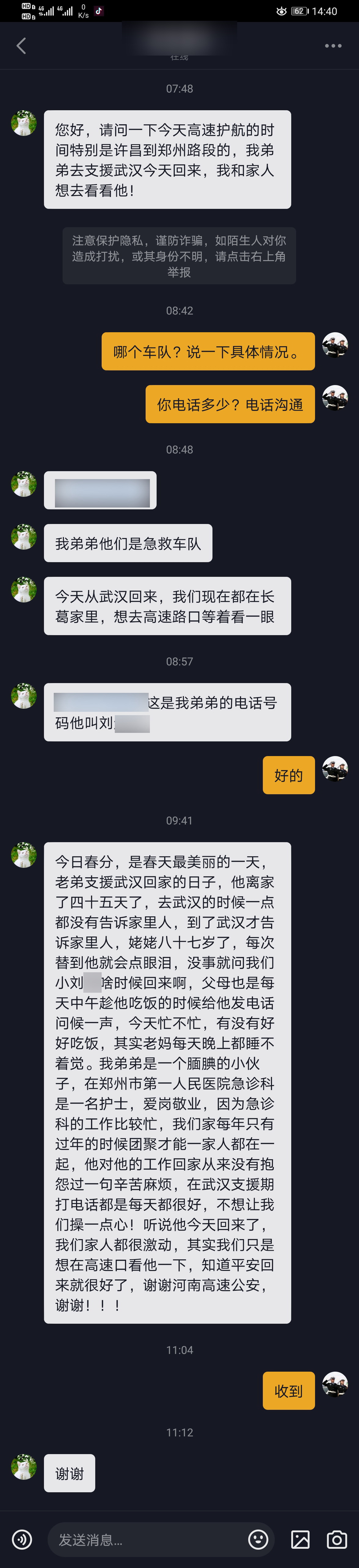 高速公路护栏：泪目!护士儿子支援湖北凯旋，妈妈高速护栏外挥手迎接没见到面