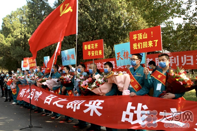 【医疗】春分至，英雄归！平顶山首批支援湖北白衣战士凯旋 市民夹道欢迎