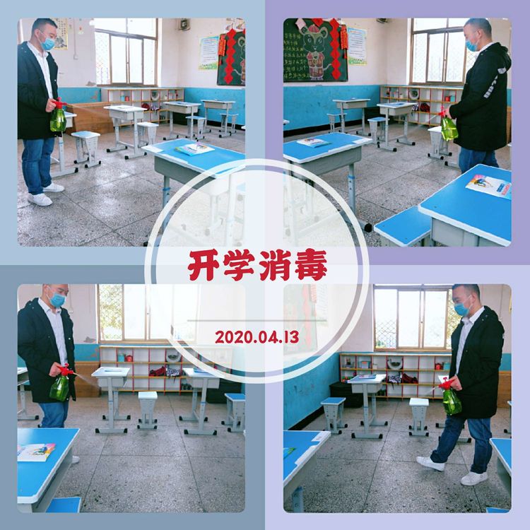 #开学#这里不仅初三开学了，连小学生也开学了!