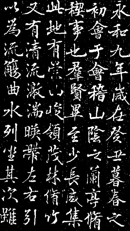 宋仁宗飞白体不输宋徽宗瘦金体为何名气却差得远