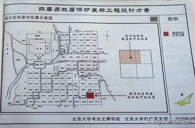 洛阳白居易故居千年后重见天日，保护开发喊了26年仍是撂荒地，过程一波三折太唏嘘