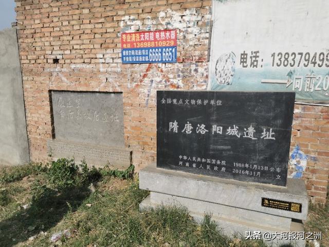 洛阳白居易故居千年后重见天日，保护开发喊了26年仍是撂荒地，过程一波三折太唏嘘