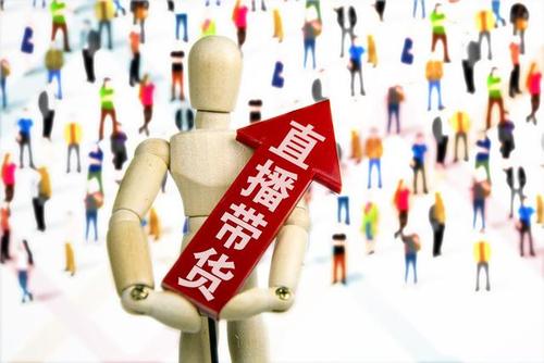 omg买它要成声音商标注册成败不重要人们关注的是李佳琦们