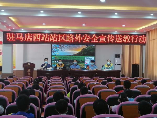 驻马店:高铁线路路外安全宣传进校园