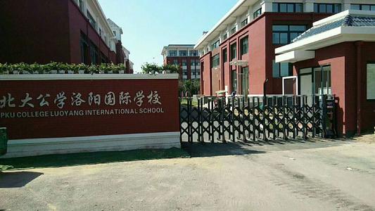 大学13岁女生宿舍被六名同学扇耳光？学校：定性为校园欺凌，但未调查出是否扇耳光
