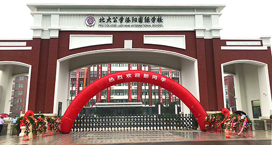 大学13岁女生宿舍被六名同学扇耳光？学校：定性为校园欺凌，但未调查出是否扇耳光