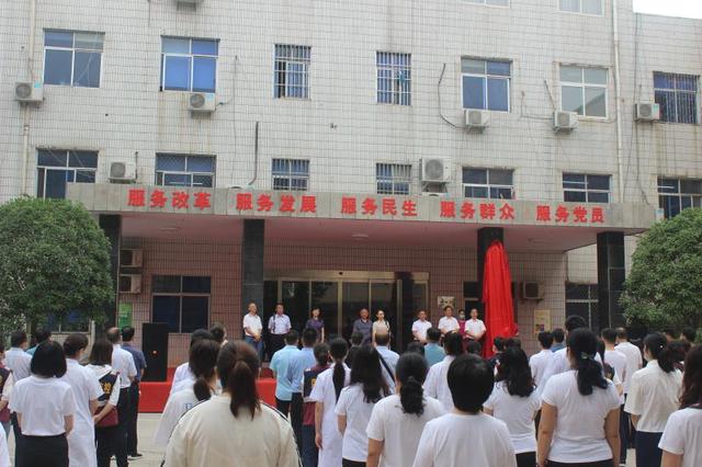 荥阳市疾病预防控制中心挂牌成立