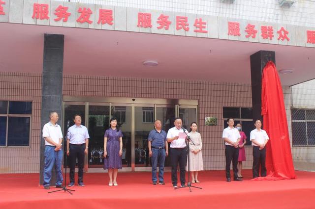 荥阳市疾病预防控制中心挂牌成立