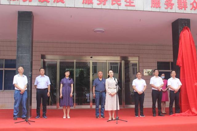 荥阳市疾病预防控制中心挂牌成立