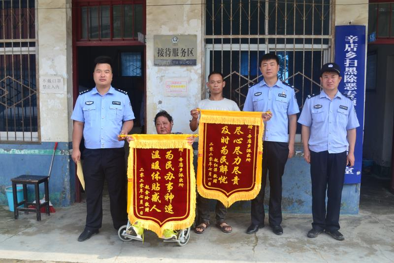 平舆|平舆民警大走访，25年的“黑户”有了户口本