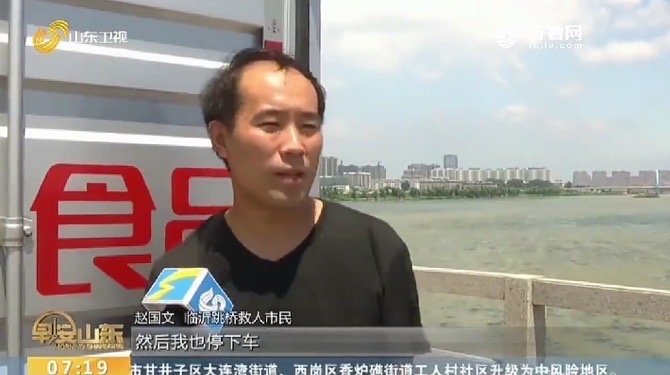 卫龙|女子落水危在旦夕，漯河送货司机跳桥救人！