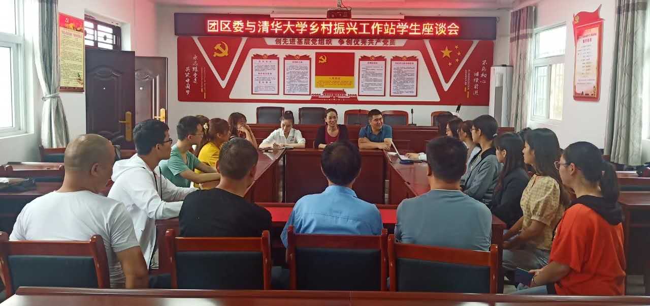 大学|专门研究地坑院，清华大学将在陕州区建一个工作站