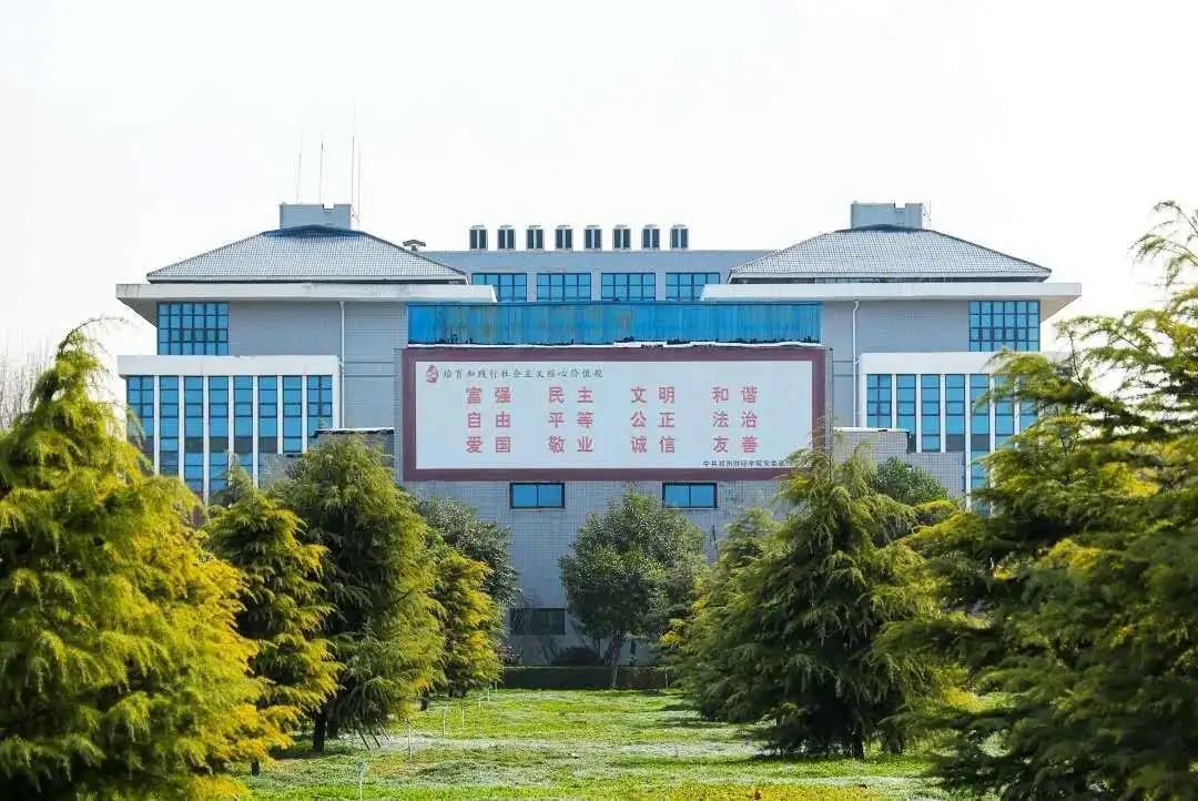 高招直通车郑州财经学院彰显财经特色优势助力区域经济社会发展