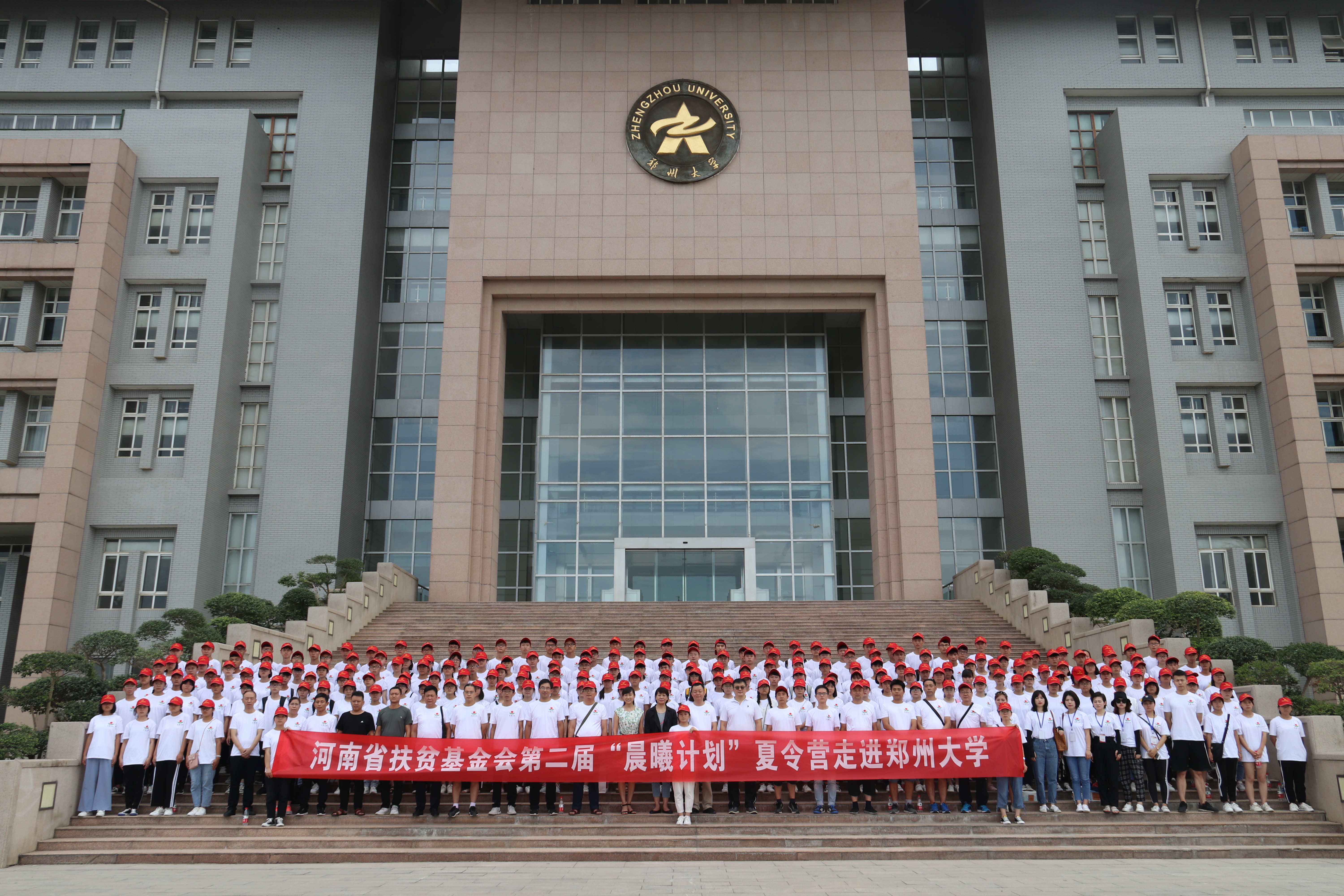 曙光初现|谁说“低黄瓜爬不了高架子”？河南“晨曦计划”曙光初现