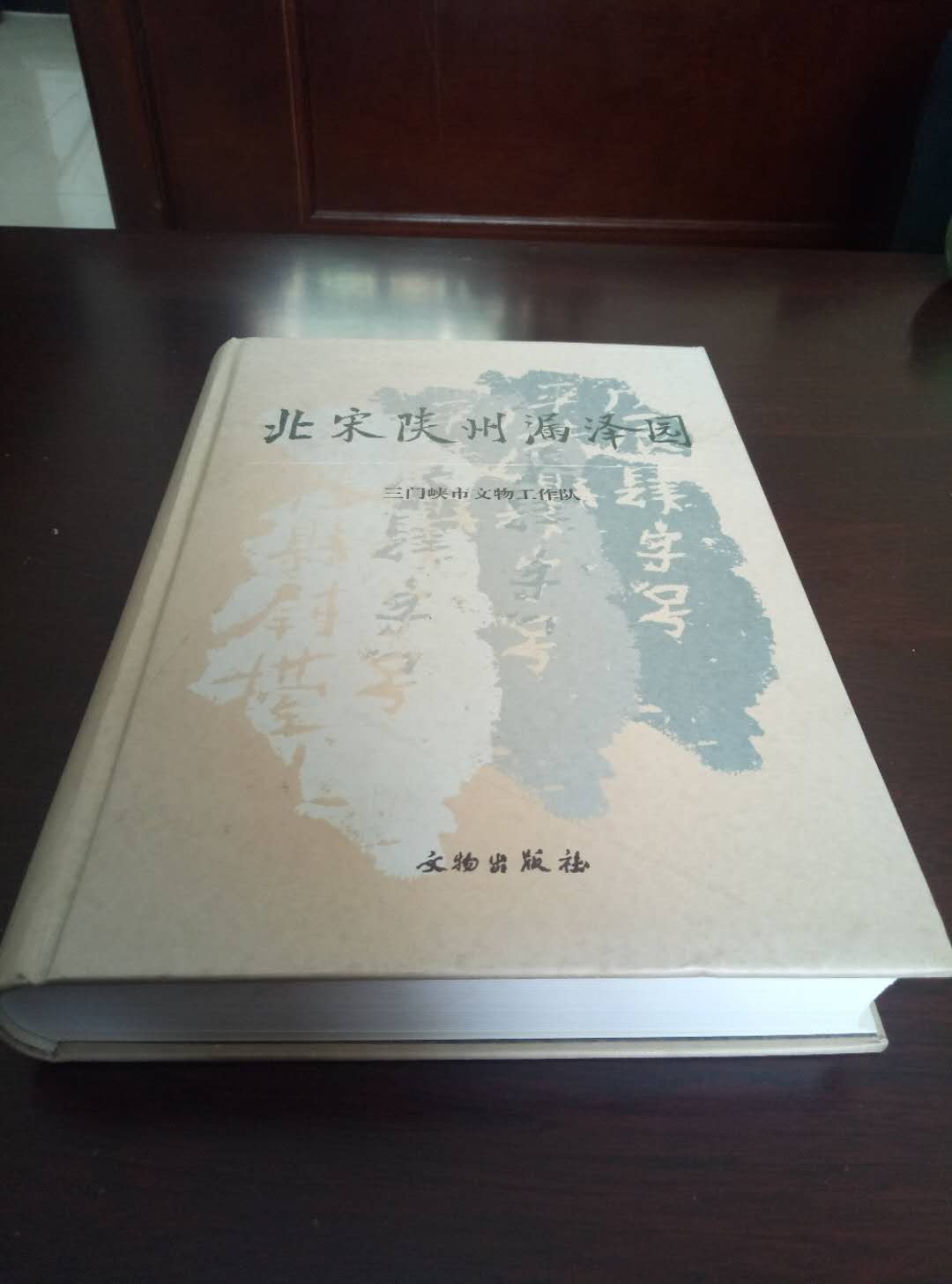 考古|湖南女孩报考北大考古，三门峡考古研究所送出压箱底“宝物”