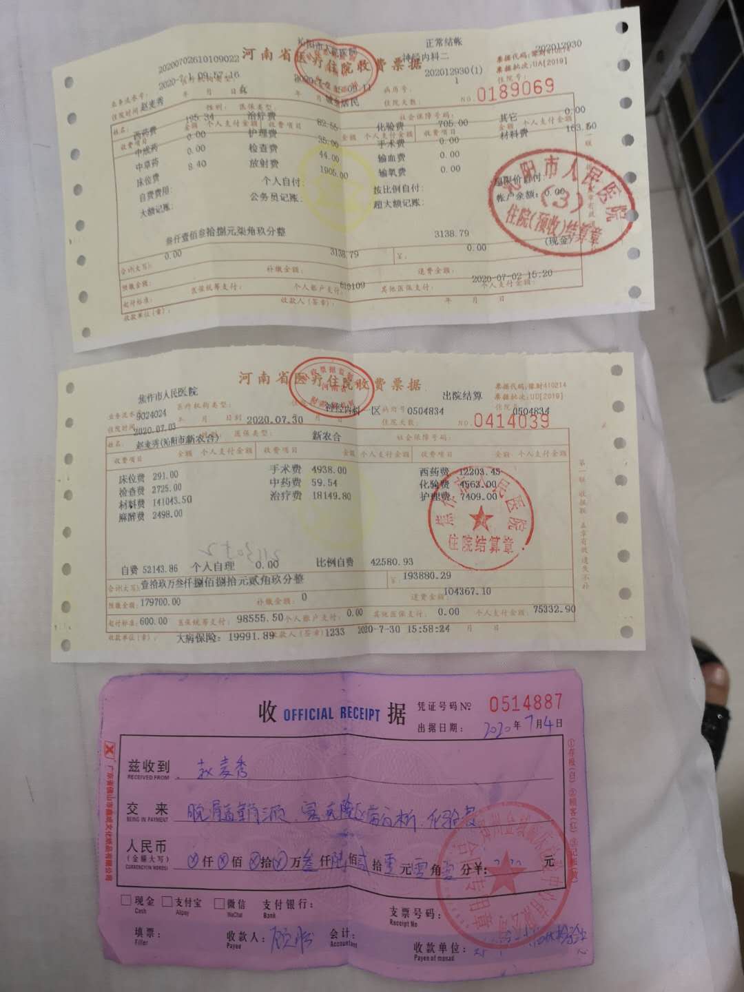 社会万象|教书育人四十年，一位临退休老师的求助：救救我的妻子