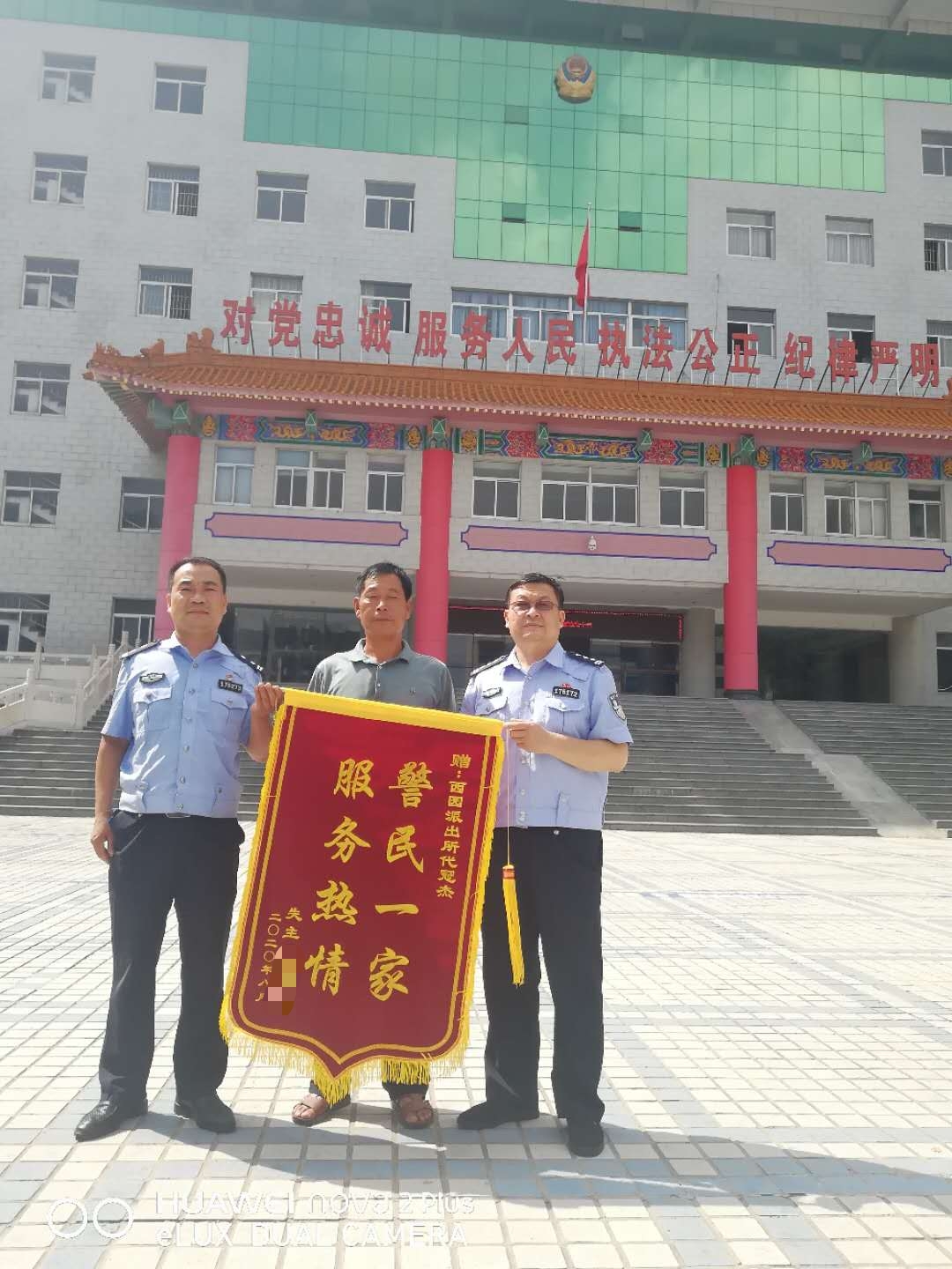 录取通知书|驻马店一考生录取通知书遗失 民警连夜排查帮寻回