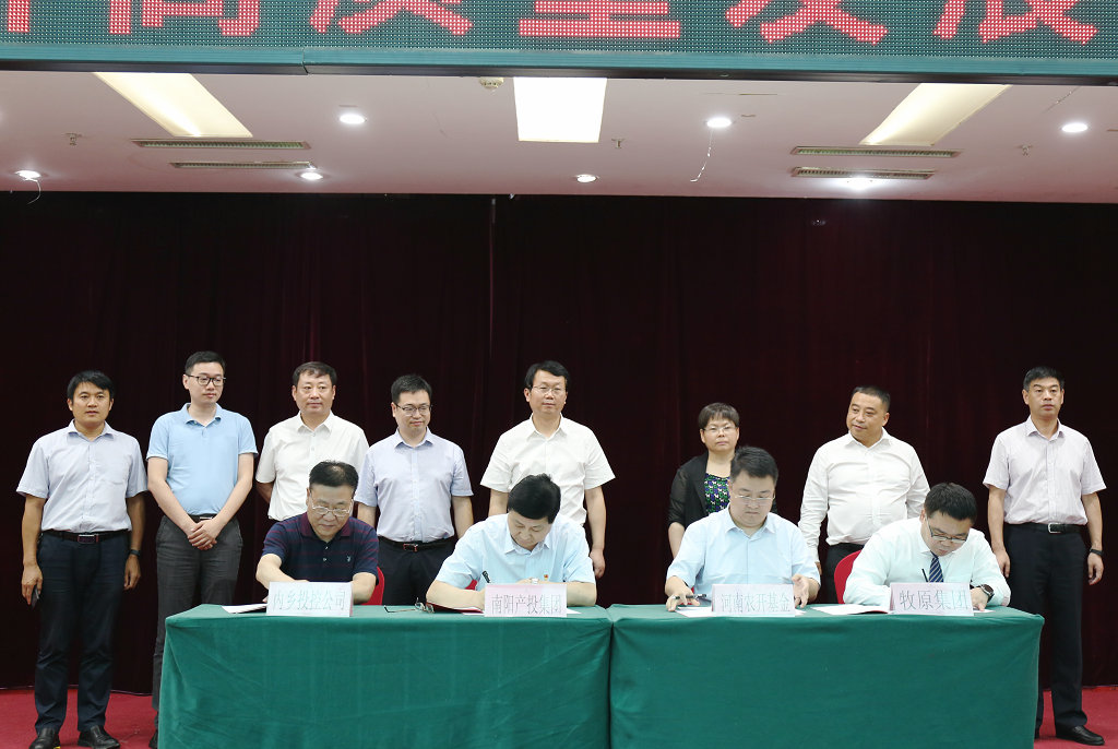 南阳内乡县经济总量_南阳内乡县医院图片