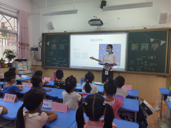 鄭州金水區農科路小學繽紛入學課程鋪就一年級新生的