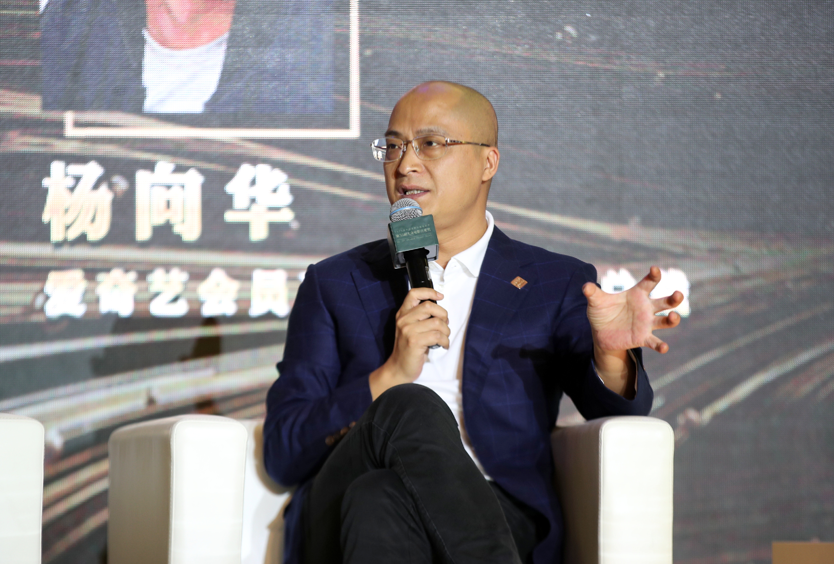 爱奇艺会员及海外业务群总裁杨向华:很多人认为疫情对互联网是利好,爱