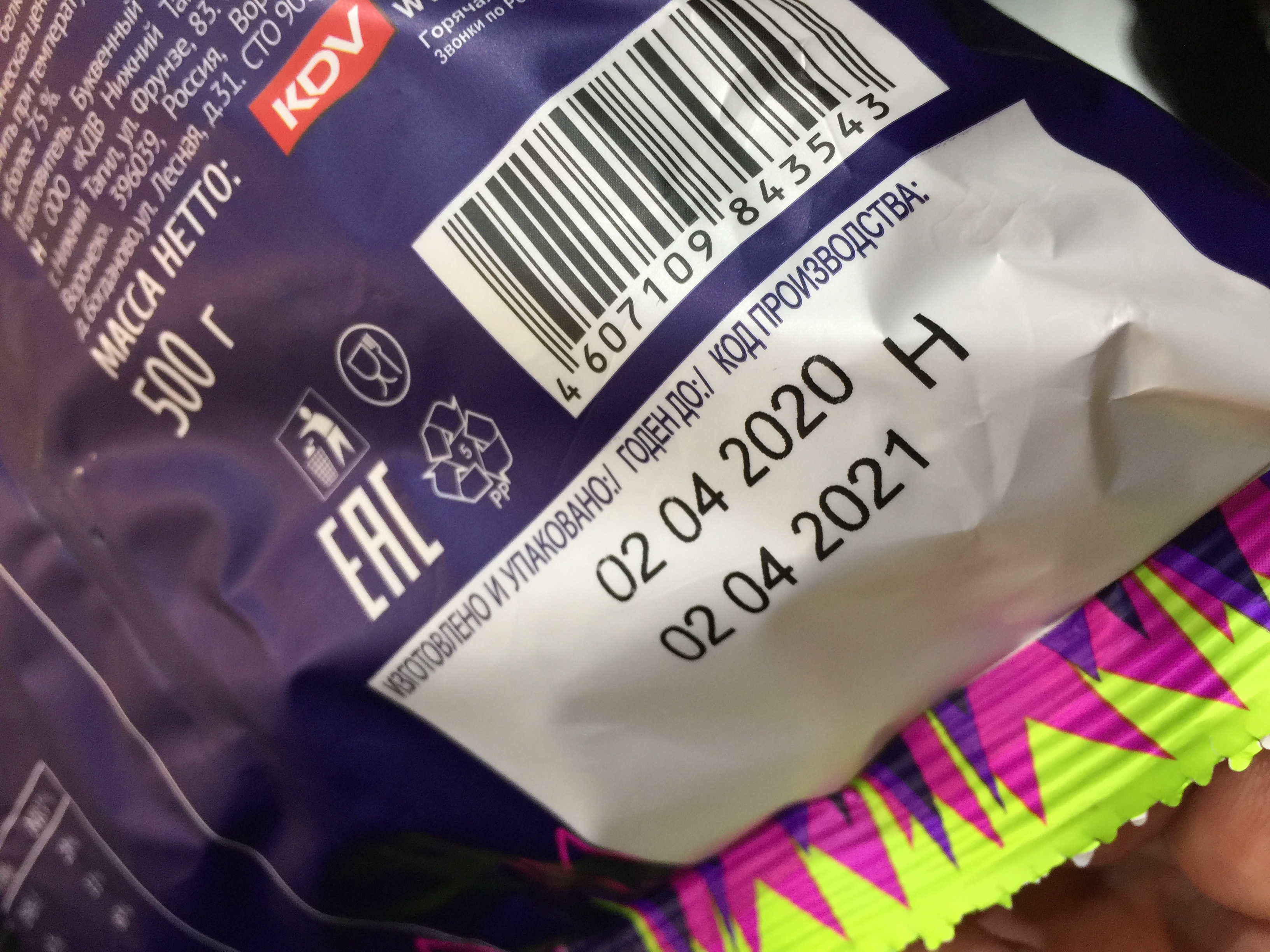 |郑州市民买结婚喜糖，打开一看却直反胃，为啥？