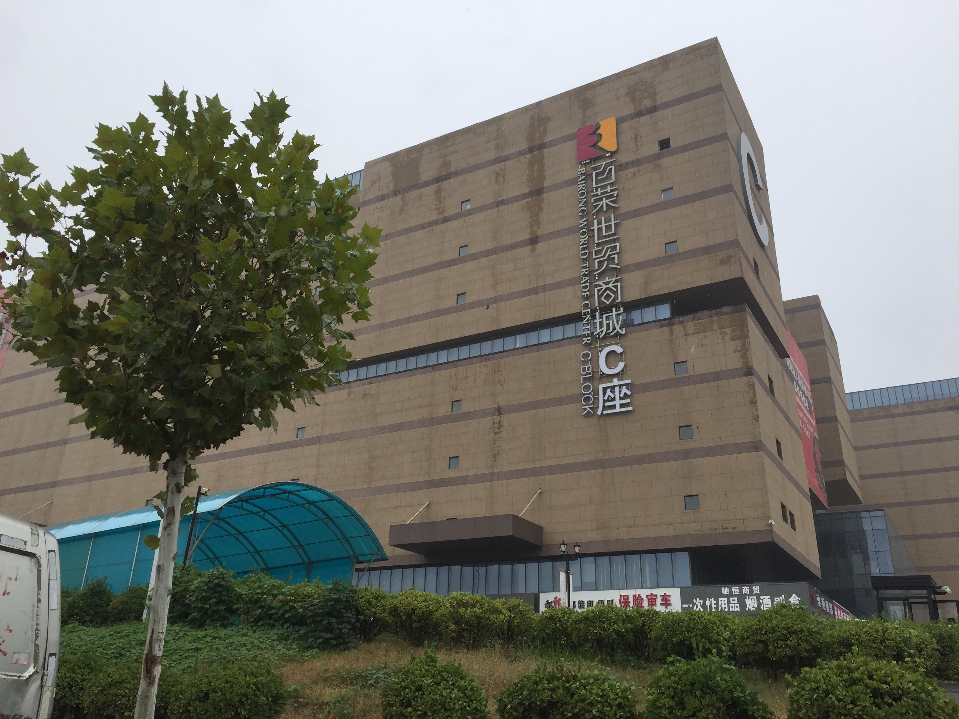 |郑州市民买结婚喜糖，打开一看却直反胃，为啥？