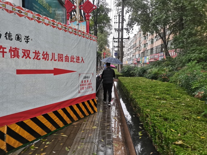 |热力管网施工何时结束？漯河市住建局发出“最后通牒”！