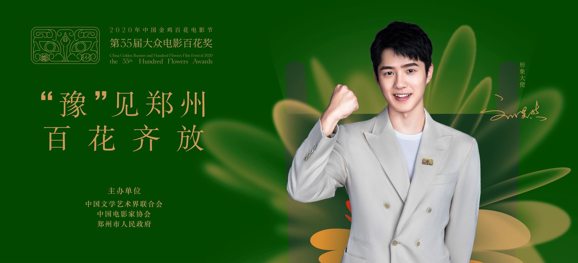 |扎堆儿亮相二线城市，“电影节”给爱电影的人带来了什么?