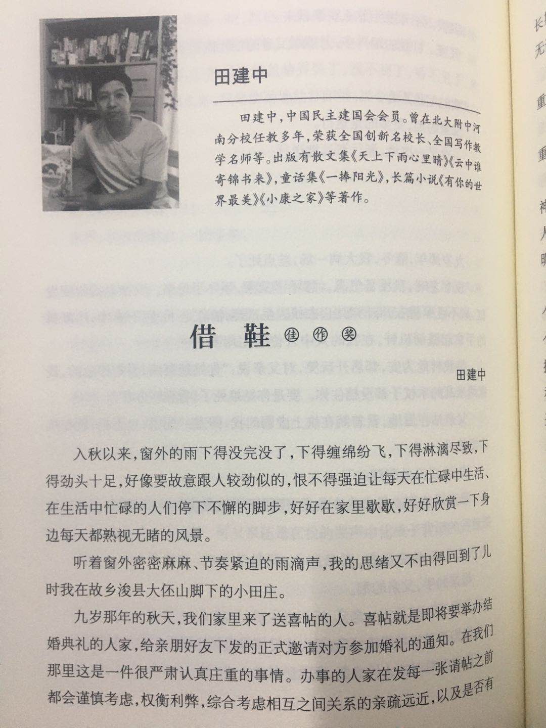 |漯河作家夺得冰心儿童文学新作奖，系河南唯一获奖者！