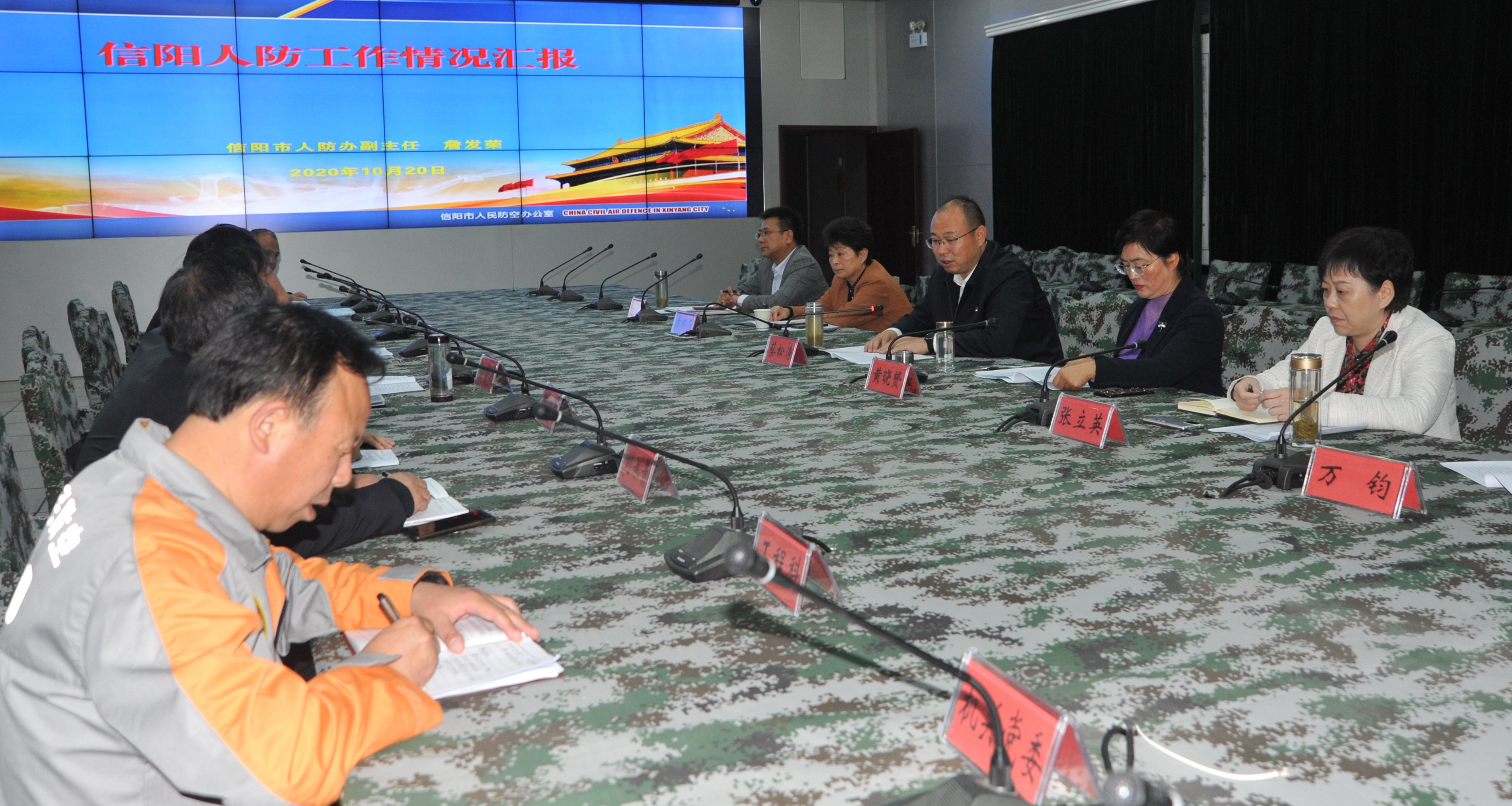 |信阳市委常委、市政府党组副书记蔡松涛到市人防办调研指导工作