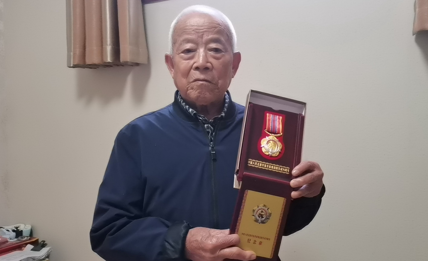 |多方努力，济源90岁老兵圆梦抗美援朝纪念章