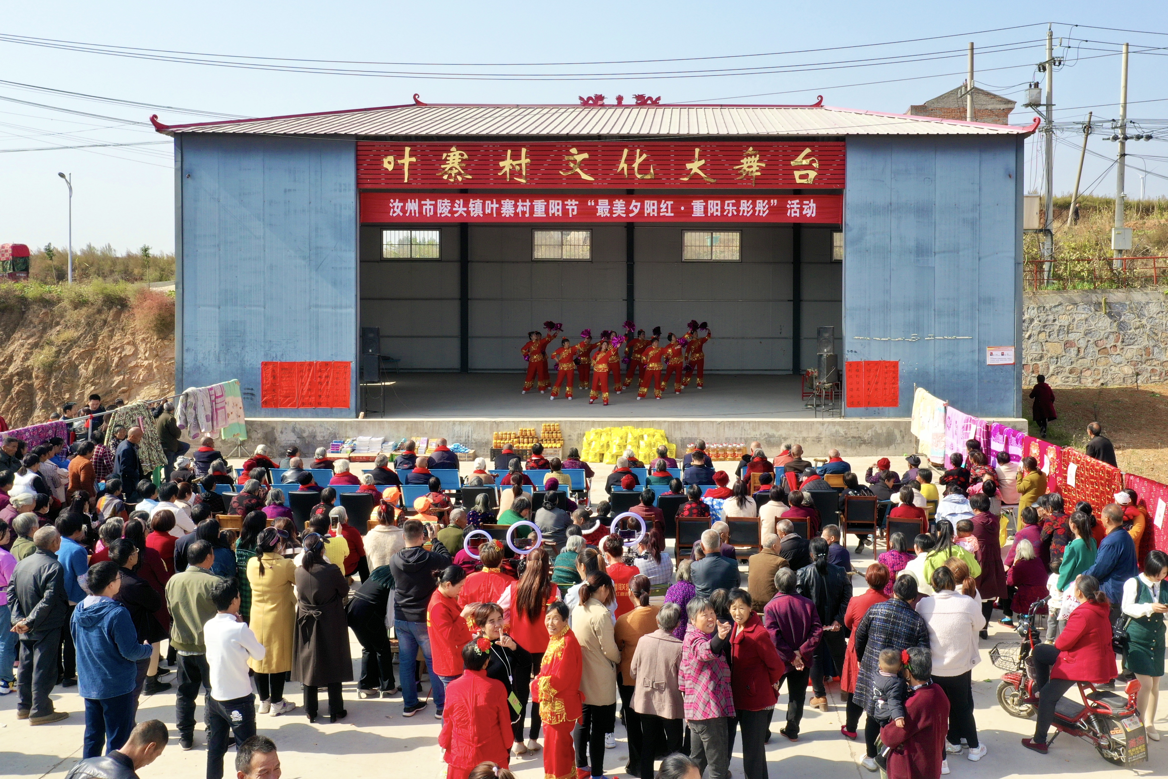 |汝州这位94岁老人说，这个重阳节我过得最体面