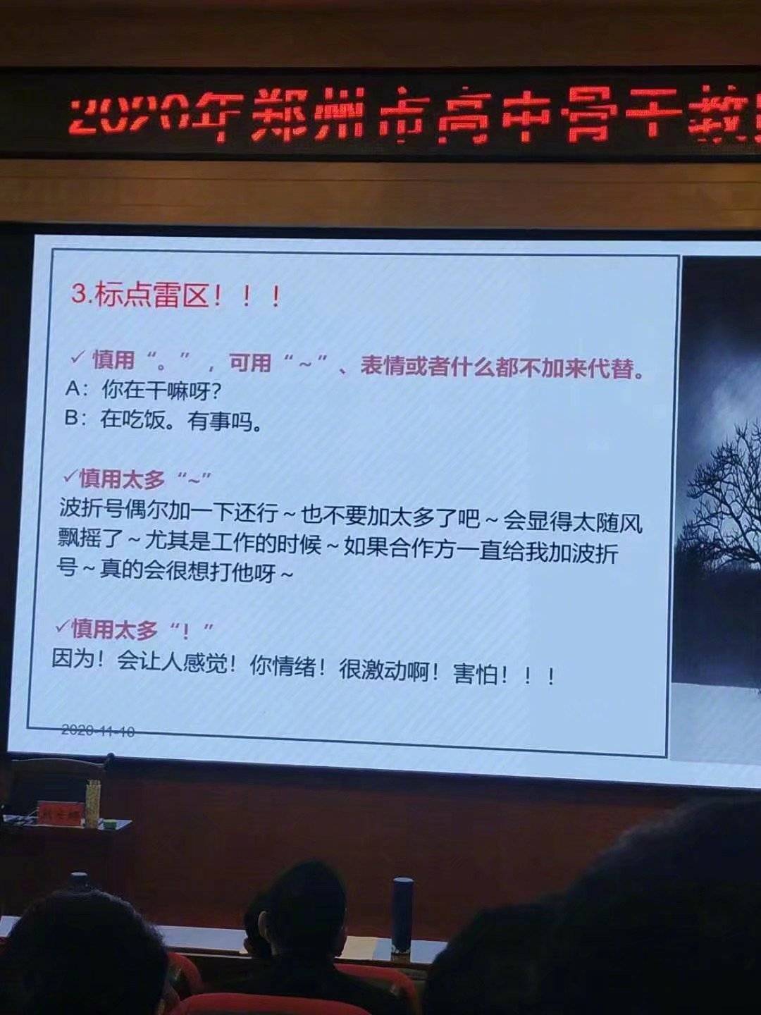 |2020年了，你还在用“/微笑”和“/再见”聊天吗?