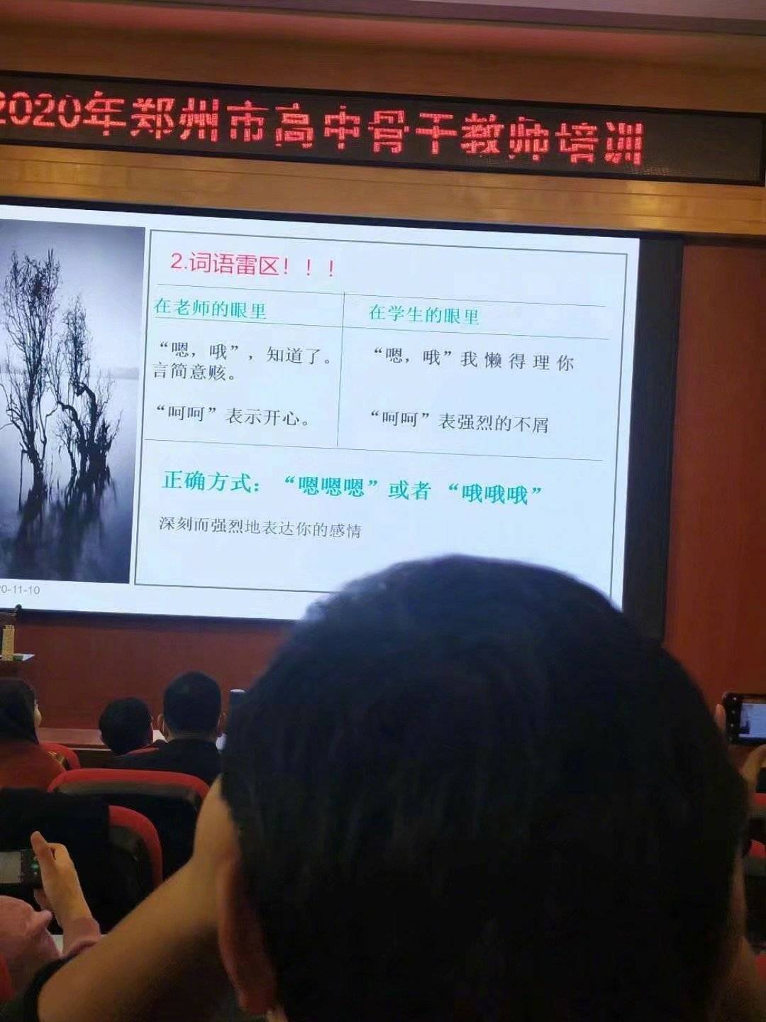 |2020年了，你还在用“/微笑”和“/再见”聊天吗?