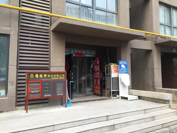 郑州中原区啟福尚都小区的社区办公用房，为啥被租给了商业公司？