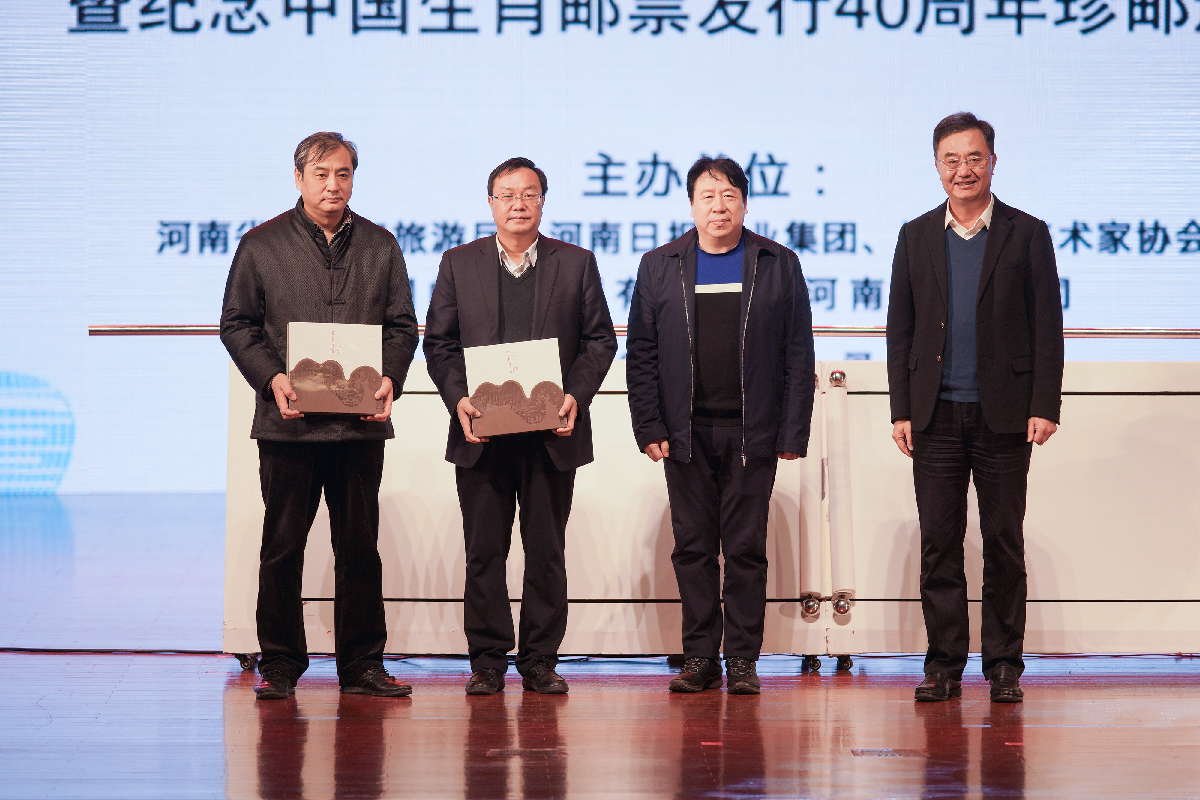 杜福分别向黄东升,张光辉赠送了编号为"0001""0002"的《老家河南
