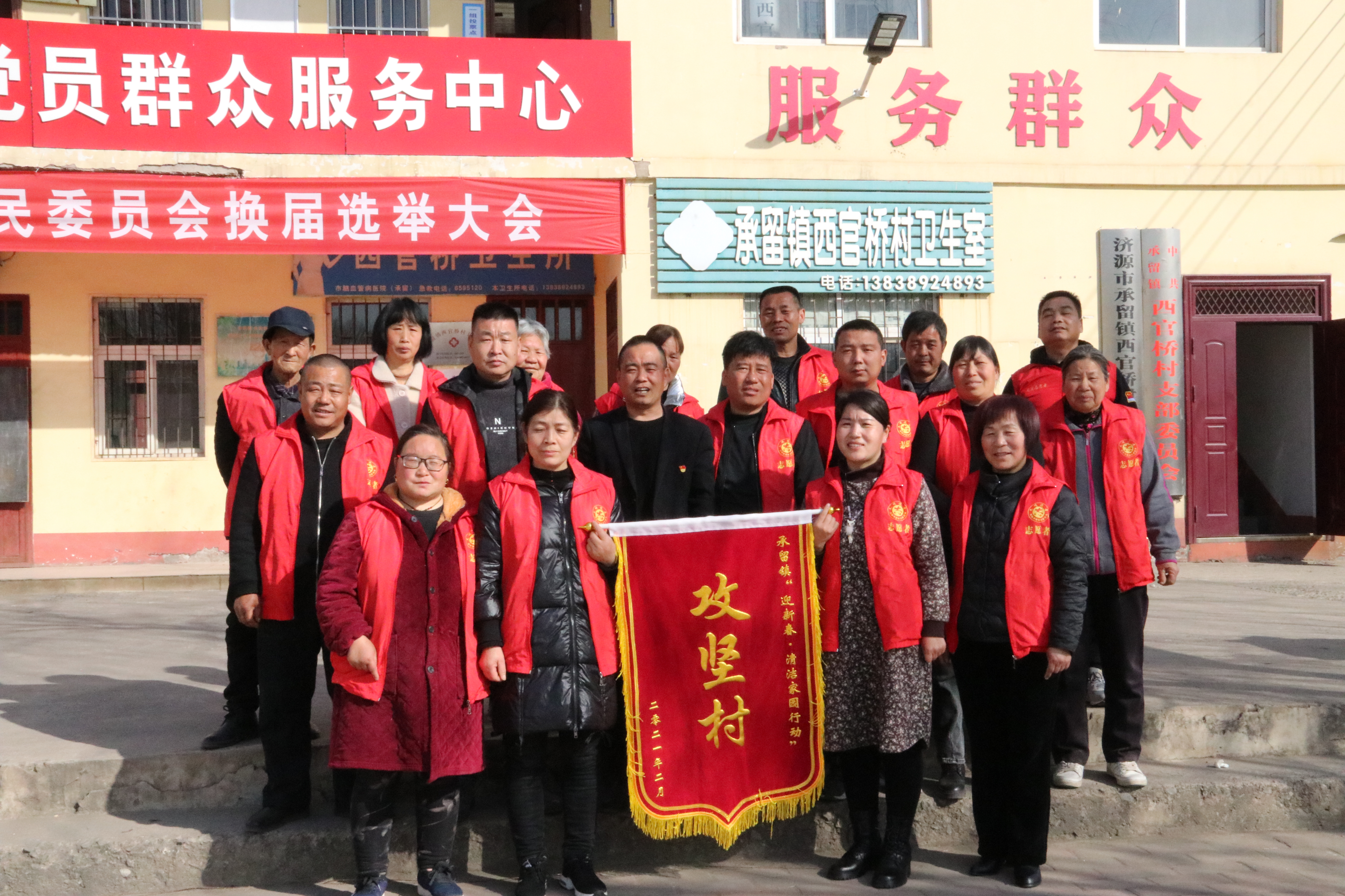 10余年来首次获奖！济源一新任村党支部书记激动落泪