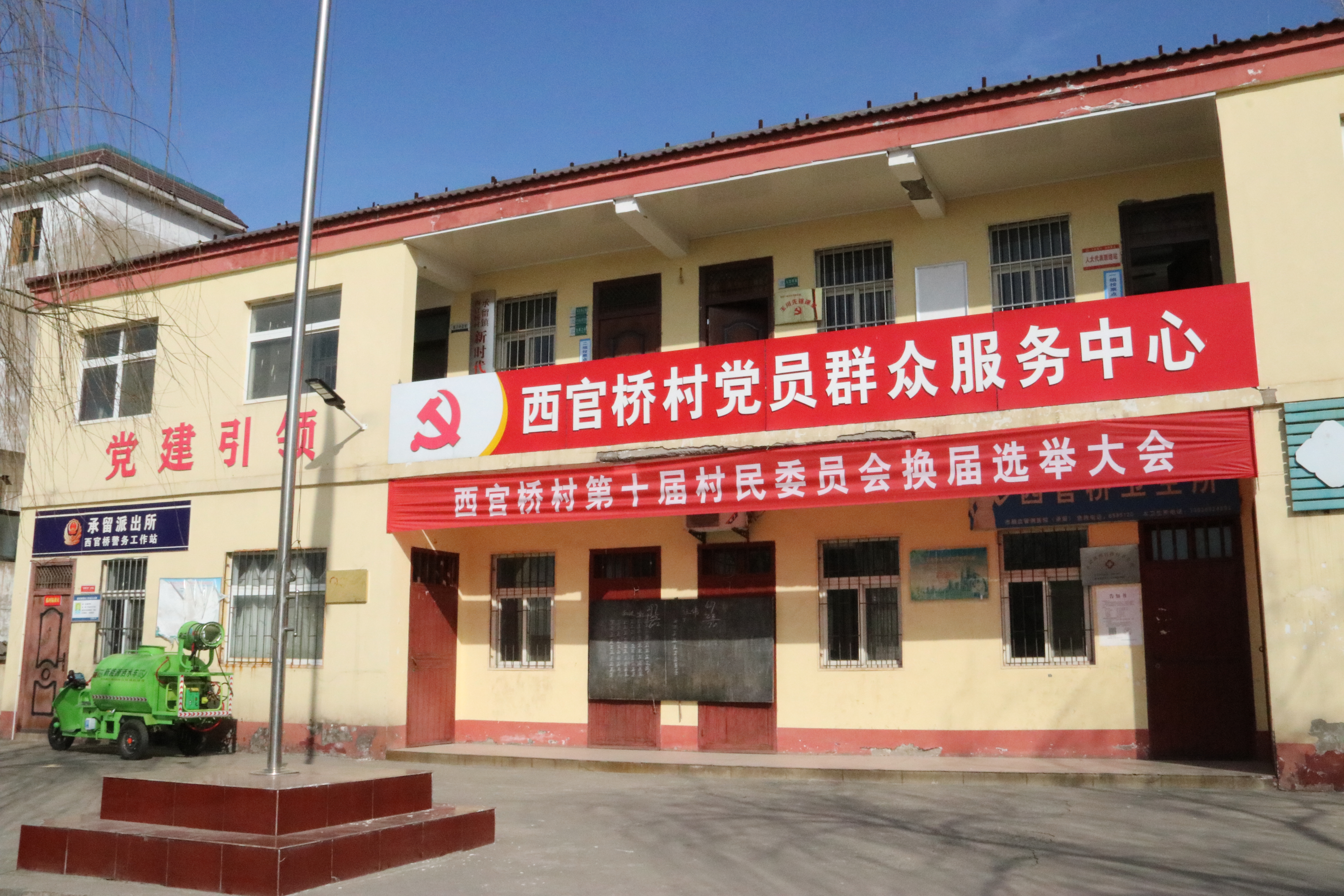 10余年来首次获奖！济源一新任村党支部书记激动落泪