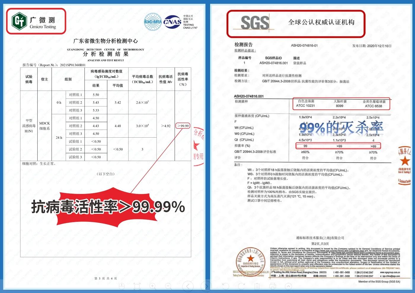 驼人集团举行产品科技峰会，季铵盐立体口罩成“新宠”